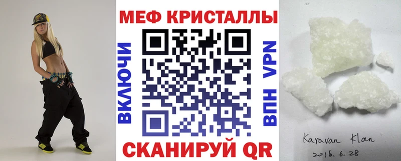 Наркошоп купить A PVP Конопля КОКАИН Меф мяу мяу ГАШ Учалы