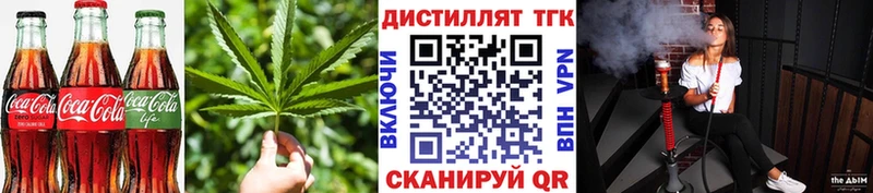 Печенье с ТГК марихуана Купить где Учалы