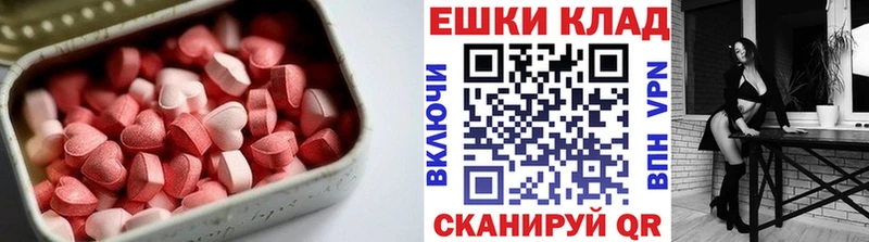 Купить где  Учалы  Ecstasy круглые 