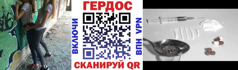 Купить где  Учалы  ГЕРОИН VHQ 
