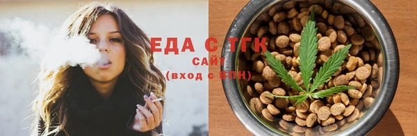 молекула духа Покачи