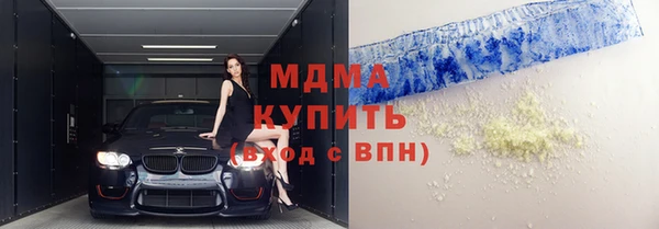 MDMA Premium VHQ Пересвет