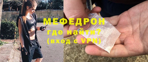 молекула духа Покачи
