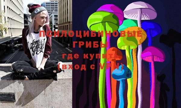 марки nbome Переславль-Залесский