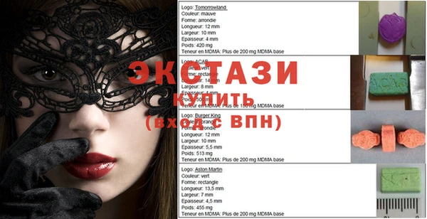 MDMA Premium VHQ Пересвет
