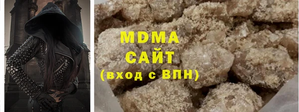 MDMA Premium VHQ Пересвет