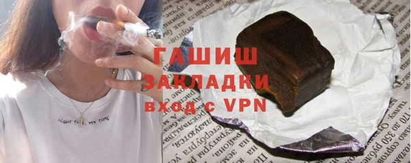 гашишное масло Покровск