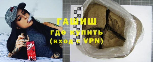 молекула духа Покачи