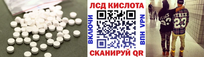 Купить где Учалы ЛСД экстази ecstasy