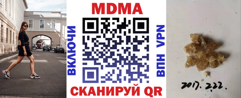 MDMA VHQ  Купить где  Учалы 