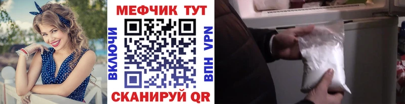 Купить  Учалы  Мефедрон 4 MMC 
