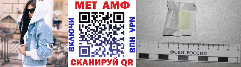 Первитин кристалл  Купить закладки  Учалы 