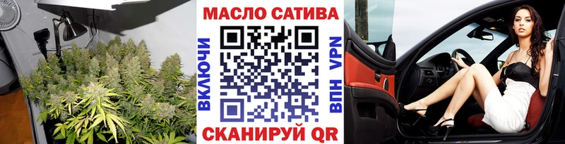 Дистиллят ТГК концентрат  Купить где  Учалы 