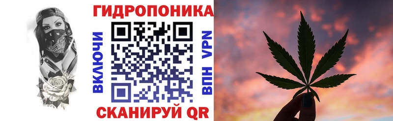 Марихуана Bruce Banner  Купить закладки  Учалы 
